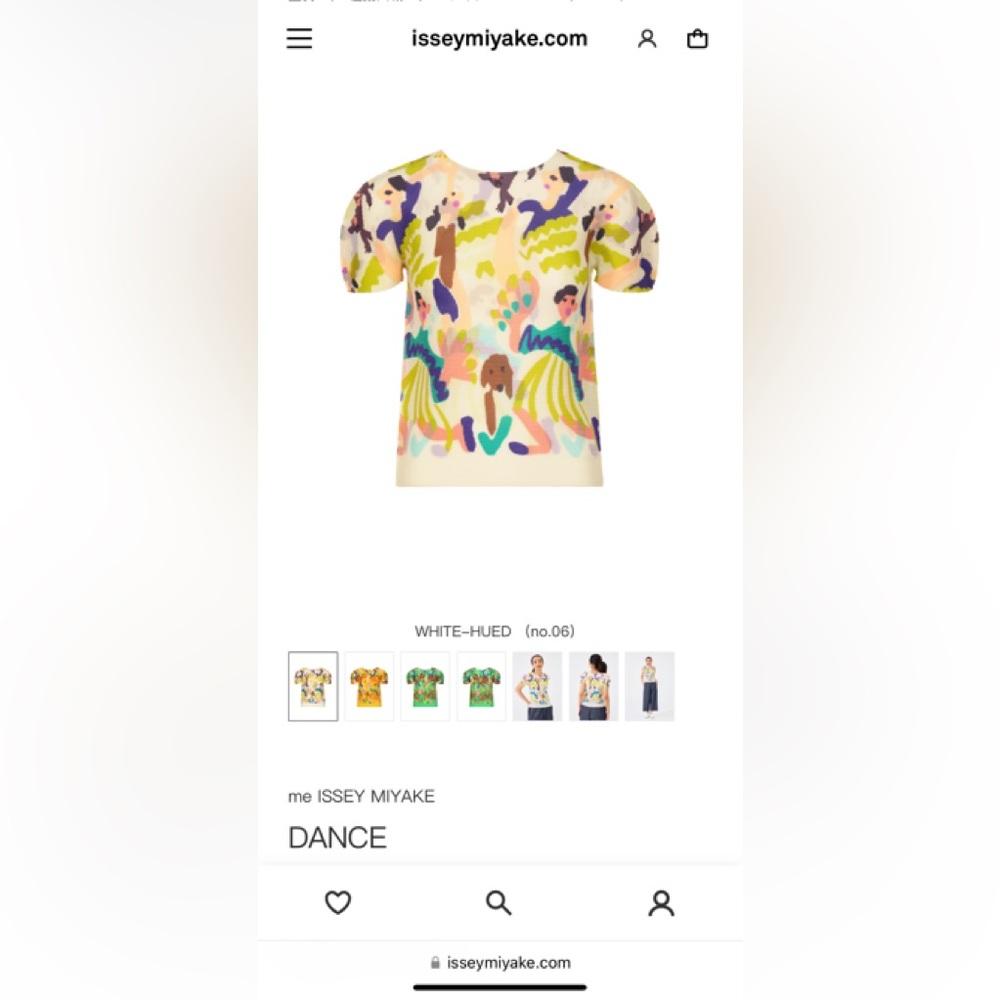 me ISSEY MIYAKE DANCE